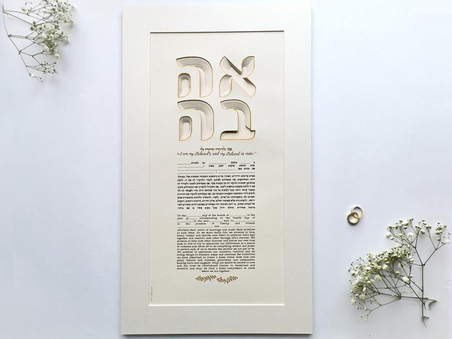 Noa Attias - Ketubah and Papercut Artist